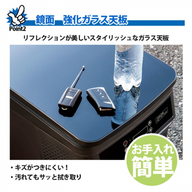 氷も作れる“車載用”ポータブル冷凍冷蔵庫を新発売！ | 株式会社 三栄の