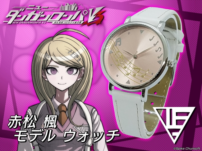 ☆「ニューダンガンロンパV3 みんなのコロシアイ新学期」より 赤松楓