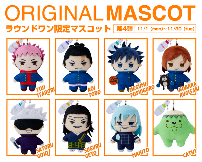 ROUND1×呪術廻戦コラボキャンペーン！ | 株式会社ラウンドワンジャパン