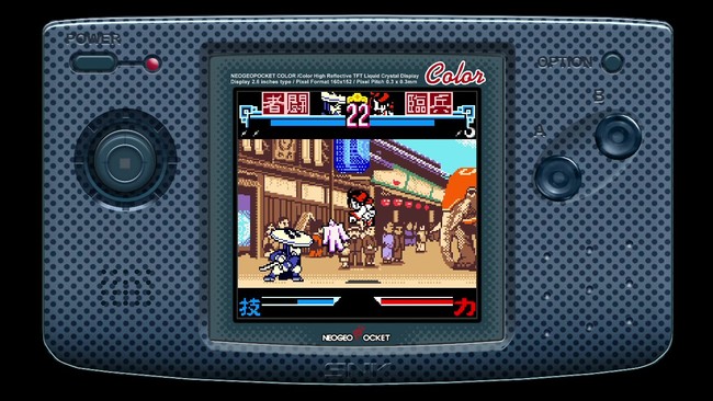 本日より、ネオジオポケットカラーの人気タイトル『幕末浪漫特別編 月