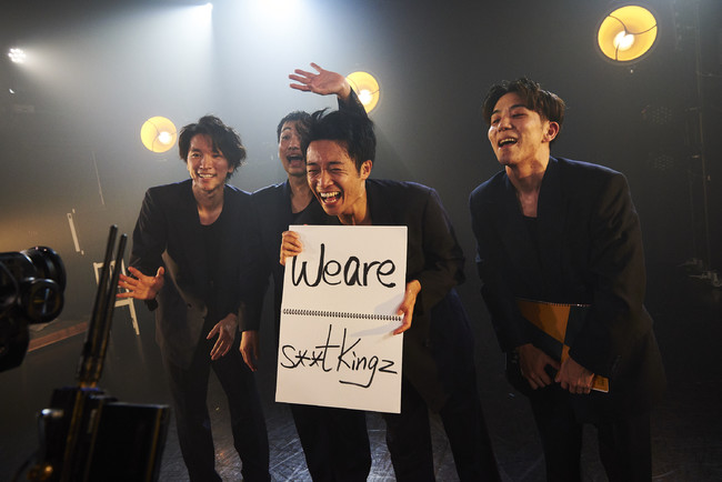 s**t kingz（シットキングス）発全世界に同時生配信した無観客ライブ