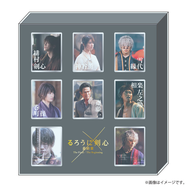 究極のクライマックスを描いたシリーズ完結編！！『るろうに剣心 最終
