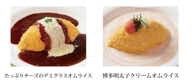 ふわとろオムライス”「おむらいす亭」福岡ゆめタウン行橋店 1月22日