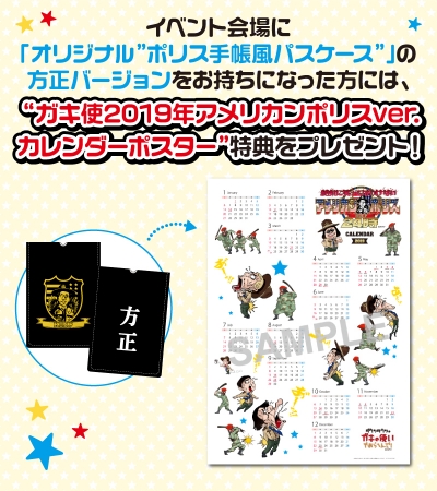 ダウンタウンのガキの使いやあらへんで!! DVDシリーズ第24弾!! 「絶対