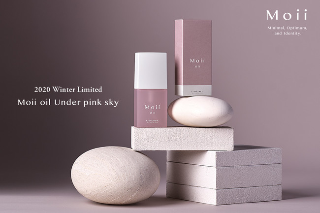 サロンスタイリストやヘアメイクアップアーティストに人気の『Moii