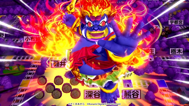 桃太郎電鉄 ～昭和 平成 令和も定番！～』、“2020年冬”発売決定