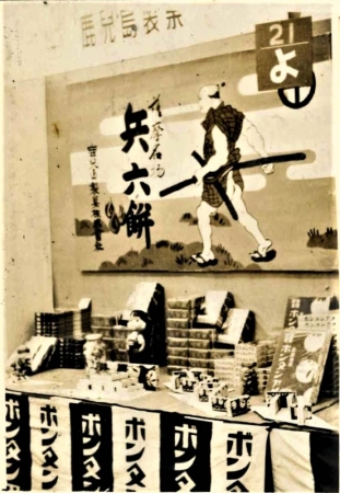 あなたが描く現代版“大石兵六”が限定パッケージに！セイカ食品×pixiv