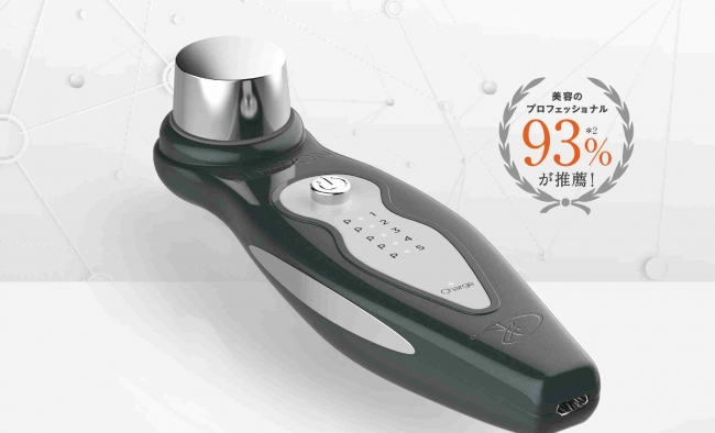 エンビロン 公式オンラインストア限定 キャンペーン実施中 | 株式会社