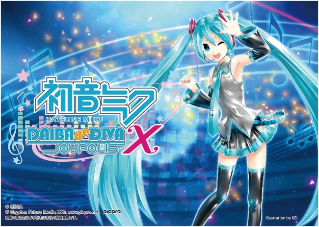 初音ミク -Project DIVA- X』発売を記念したコラボレーションイベント