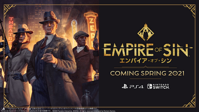 Empire of Sin エンパイア・オブ・シン』PS4™ / Nintendo Switch™にて