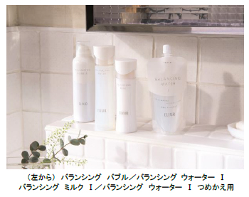 きょうの毛穴と、未来の肌に。 「エリクシール」のファースト