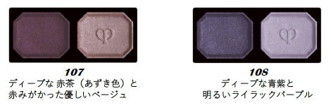 クレ・ド・ポー ボーテ 2019年秋冬 ― 次の私に出会う、アップグレード