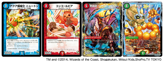 ミスタードーナツ】『デュエル・マスターズ 勝太(かった)のカレーパン