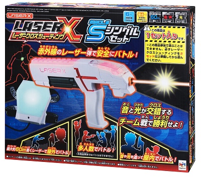 親子で夢中！室内でも屋外でも遊べる！レーザークロスシューティング