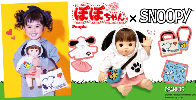 人気キャラクター「SNOOPY」とコラボ、親子2世代で楽しめる特別な