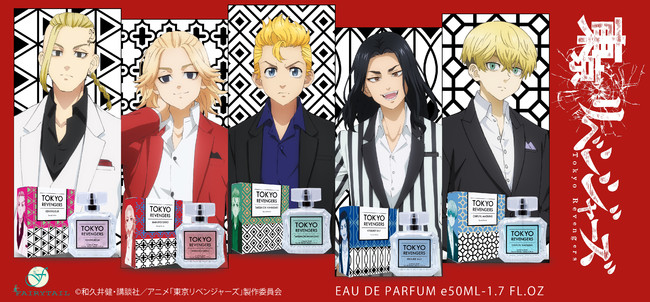 TVアニメ「東京卍リベンジャーズ」より新規描き下ろしイラストを使用