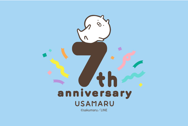 7周年記念】「うさまる」がマートの店長に！アニメで、売り場で、商品