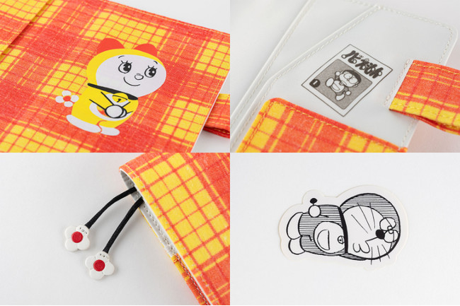 ドラミちゃん × ほぼ日手帳2021】春の新作カバー登場。ドラえもんと