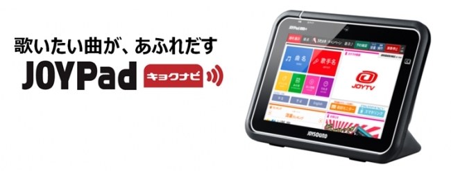 強靭なボディーに多彩なソフト、高い利便性・メンテナンス性を実現した
