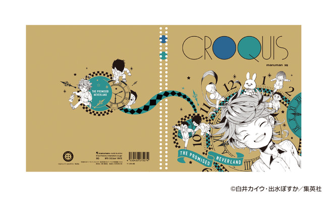 連載完結記念 約束のネバーランド展 会場内に公式ショップがオープン