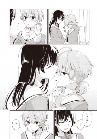 100万部超え、そして完結！ TVアニメ＆舞台化も果たした『やがて君に