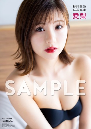 NMB48卒業後初の水着、そして人生初の下着姿にも挑戦！飾らない素の