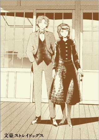 文豪ストレイドッグス』の缶バッジがもらえる！ 神奈川近代文学館 谷崎