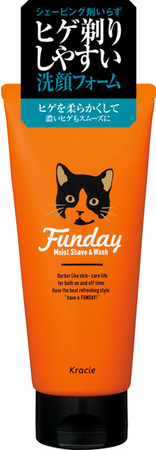 スキンケアを、ヒゲから変えていく。「FUNDAY」洗顔フォーム＆ワン
