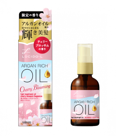 人気のヘアオイルシリーズから日本を代表する花“さくら”の香り、2020年
