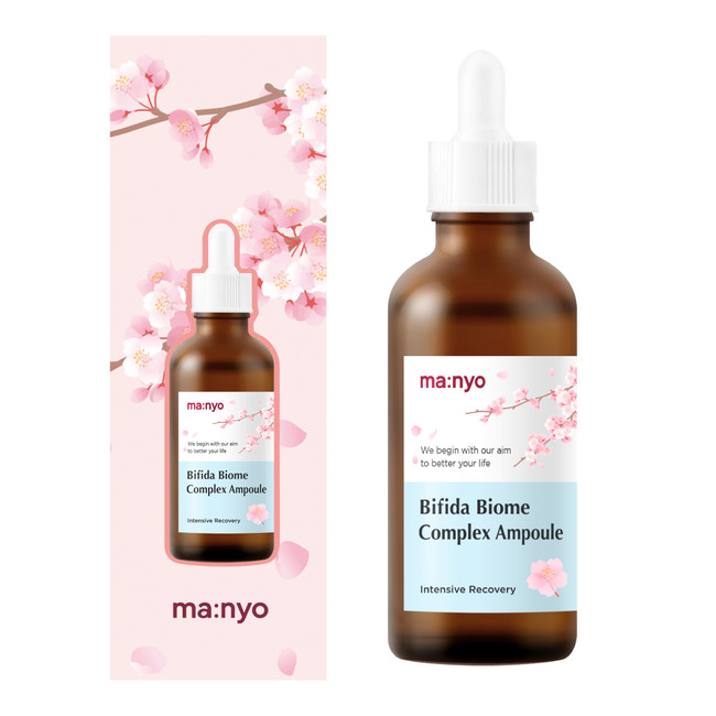 魔女工場」から大容量＆日本限定デザイン！桜咲く「ビフィダバイオーム