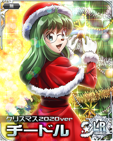 HUNTER×HUNTERバトルコレクション」が「Merry×Merry×Christmas2020