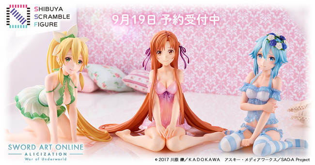 渋スクフィギュア、「SAO」よりネグリジェ姿の「アスナ」・「シノン