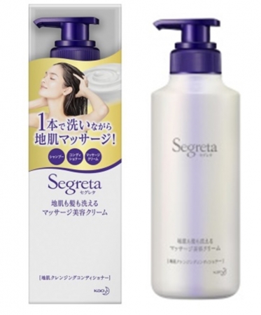 乾燥してかたくなりがちな地肌に*1「セグレタ 地肌も髪も洗える