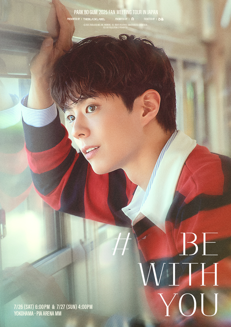 PARK BO GUM 2025 FAN MEETING TOUR [BE WITH YOU] IN JAPAN Blu-ray