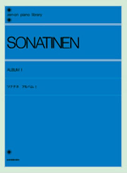 即興曲集 D 935 Op.142/Impromptus D 935 - シューベルト - ピティナ