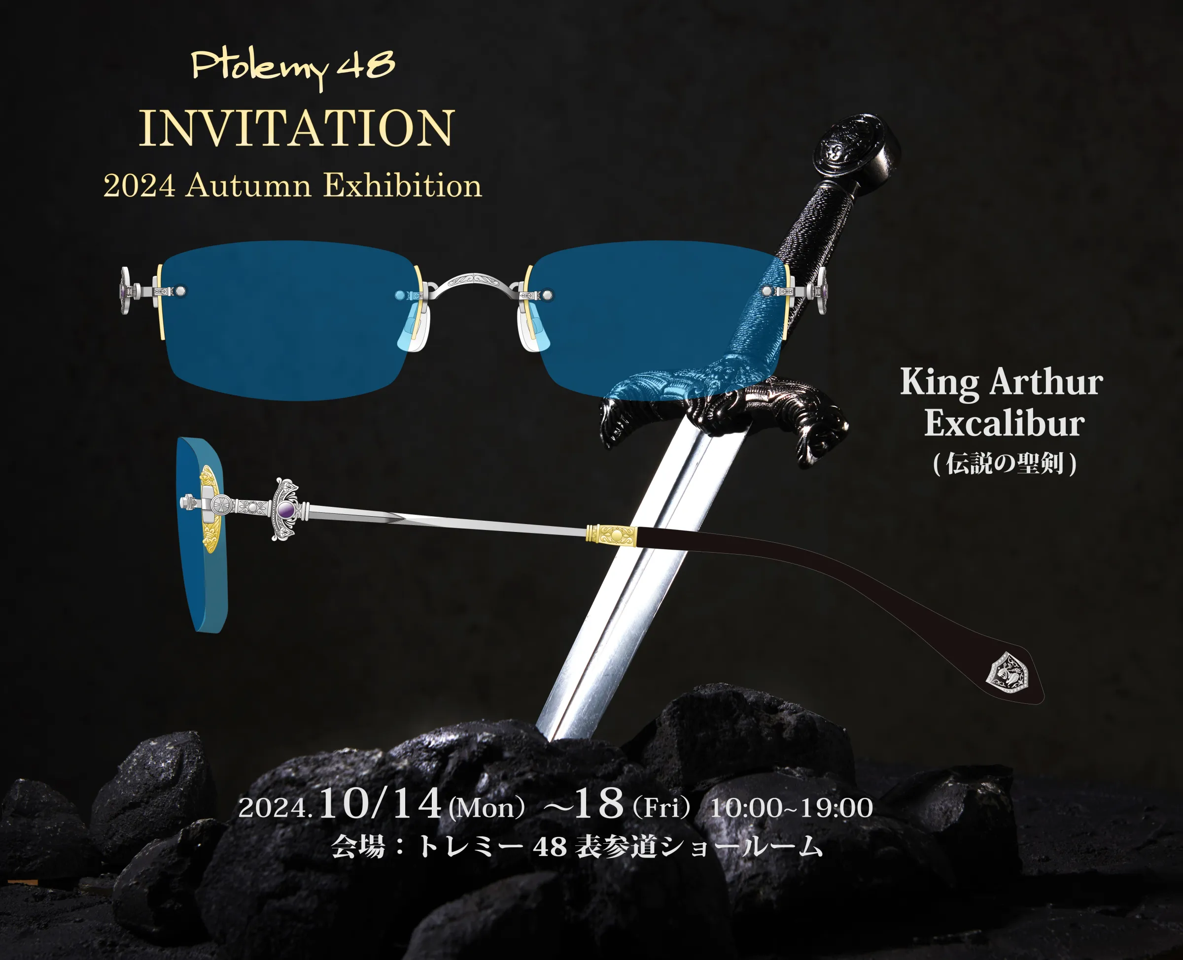 NEWS :: Ptolemy48（トレミーフォーティエイト） 日本の眼鏡職人が