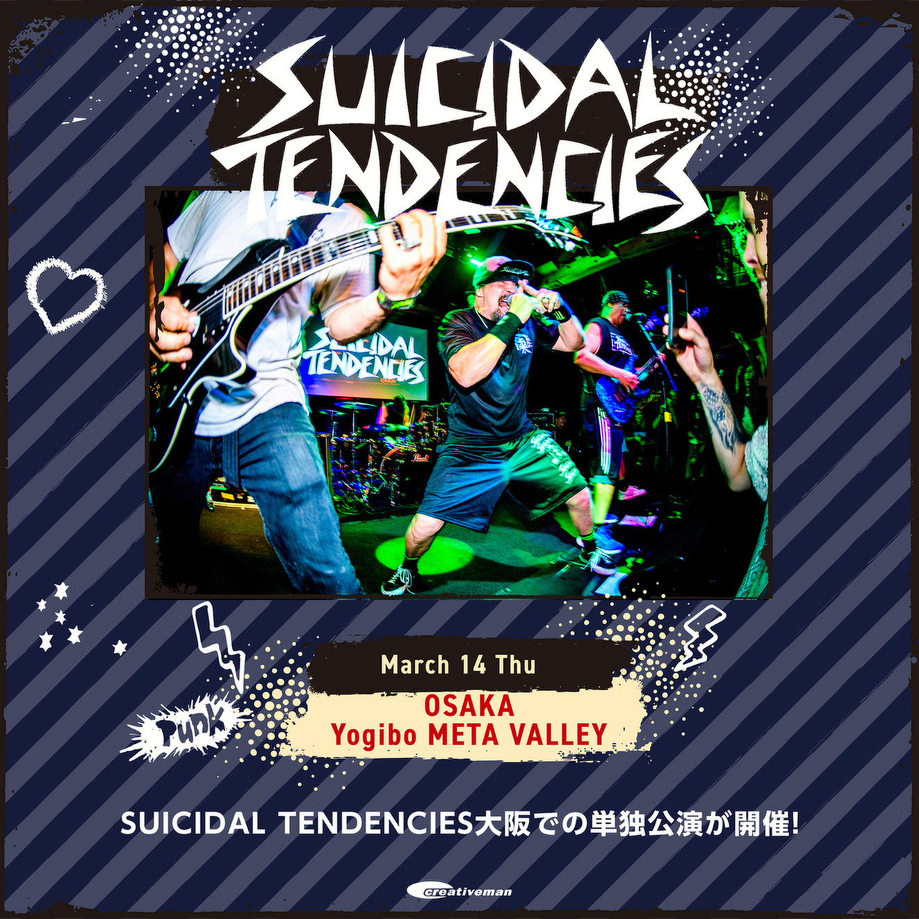 Suicidal Tendencies Japan tour 2024 announced│PUNX SAVE THE EARTH