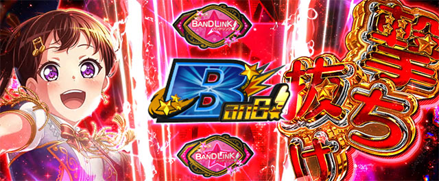 Lバンドリ！(スマスロ)│通常時 モード ステージ CZ 状態 ゲーム性