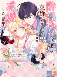 榎本貴音 (えのもとたかね)とは【ピクシブ百科事典】