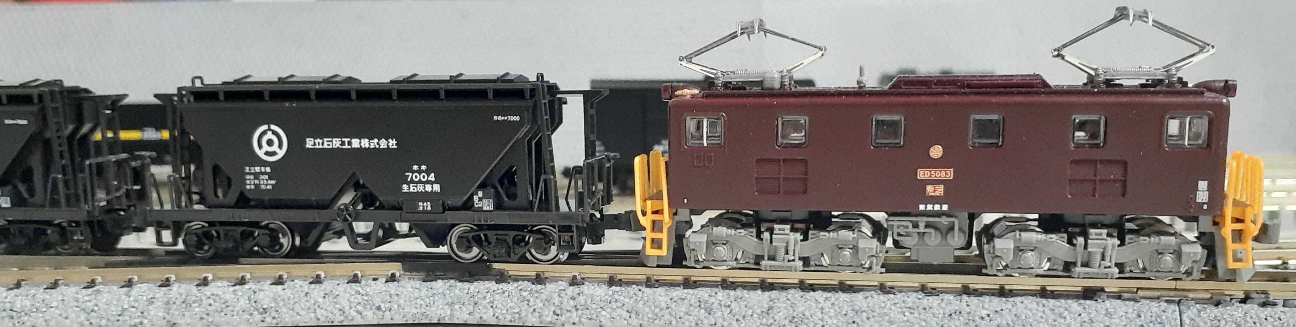 🔴入線 Kato 10-1158 伯備線 石灰輸送貨物列車 12両ｾｯﾄ - 竹ノ塚総合