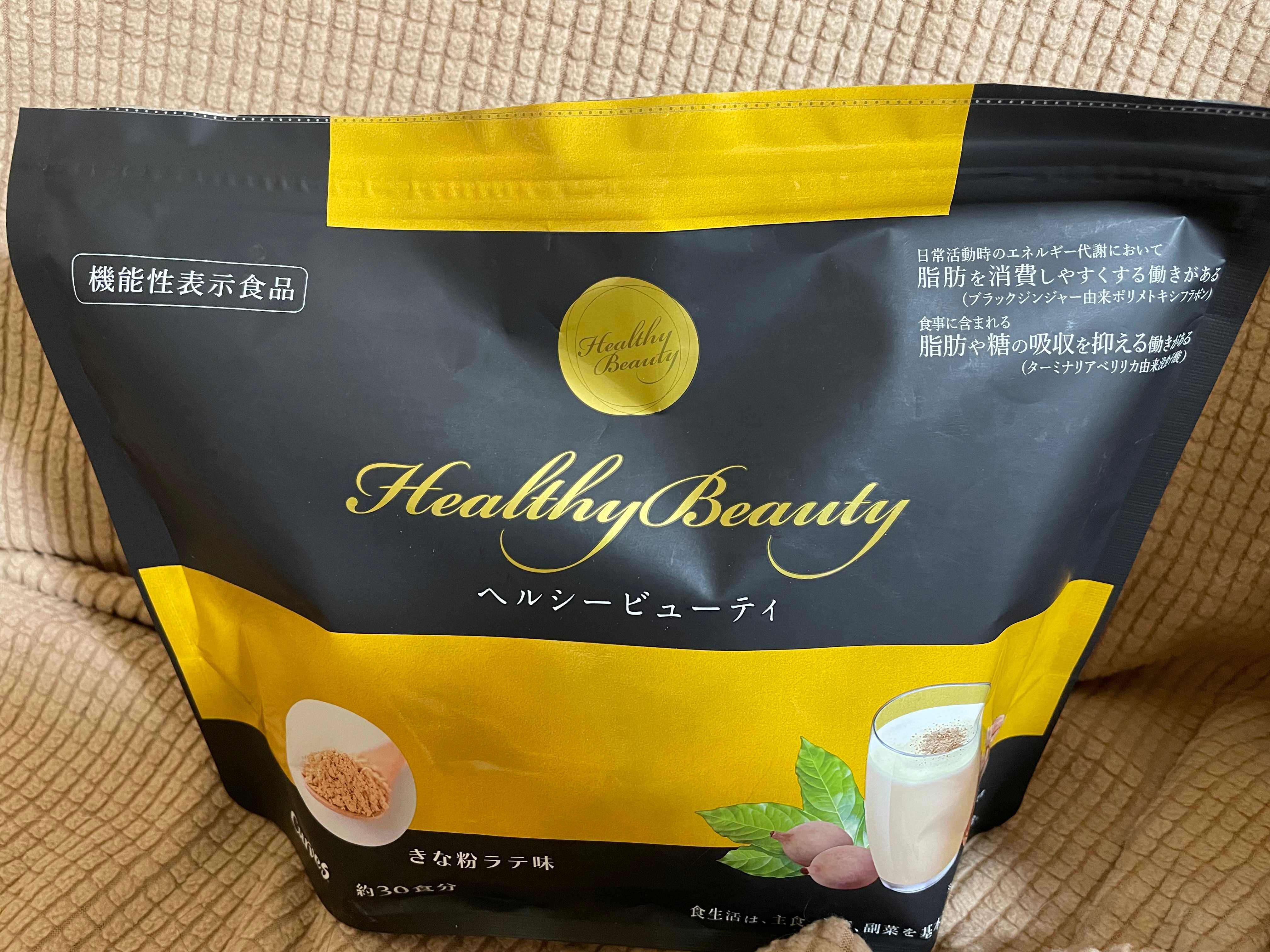 カーブス ヘルシービューティー2袋セット 【公式通販】