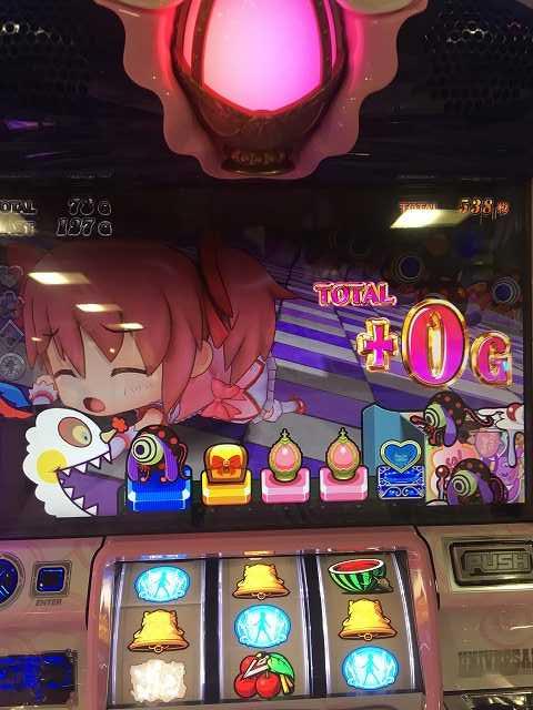 ちりぞう回胴記#441・魔法少女まどか☆マギカ2「0G上乗せからの裏