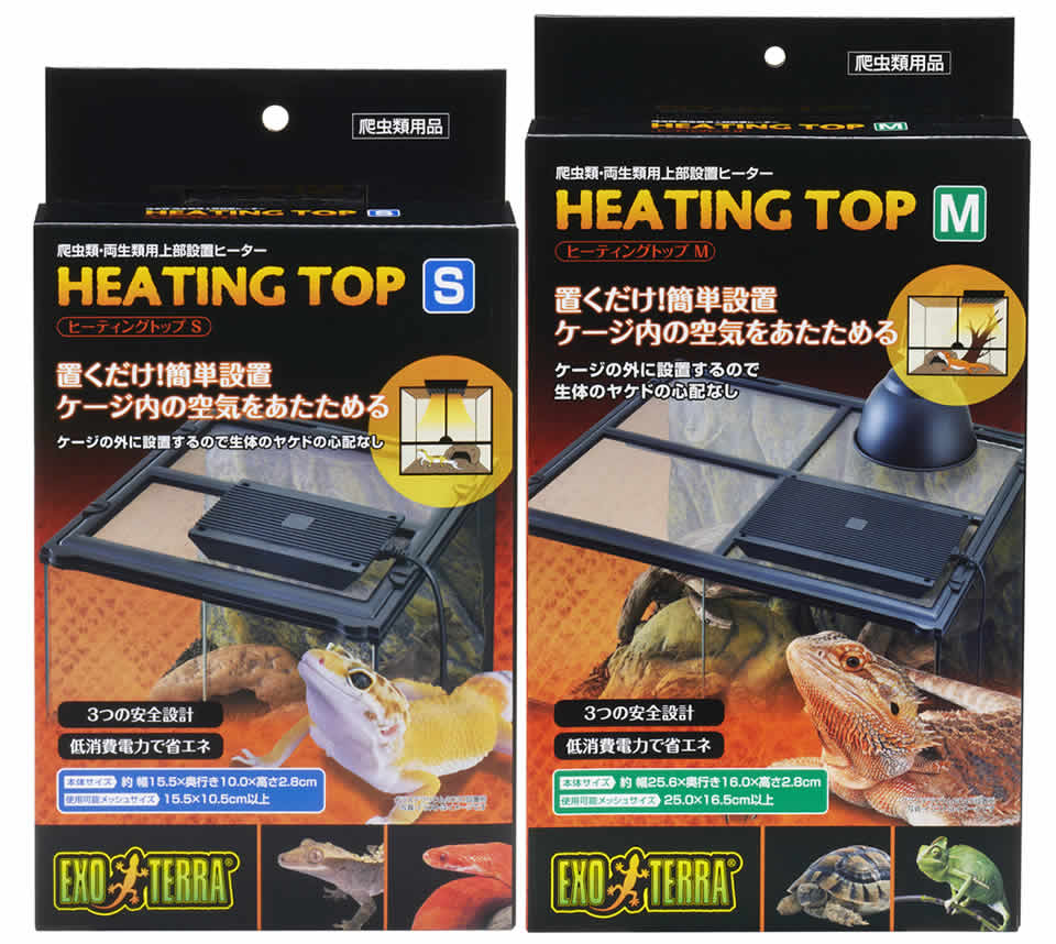 ヒーティングトップS/M エキゾテラ | ピュアアニマル