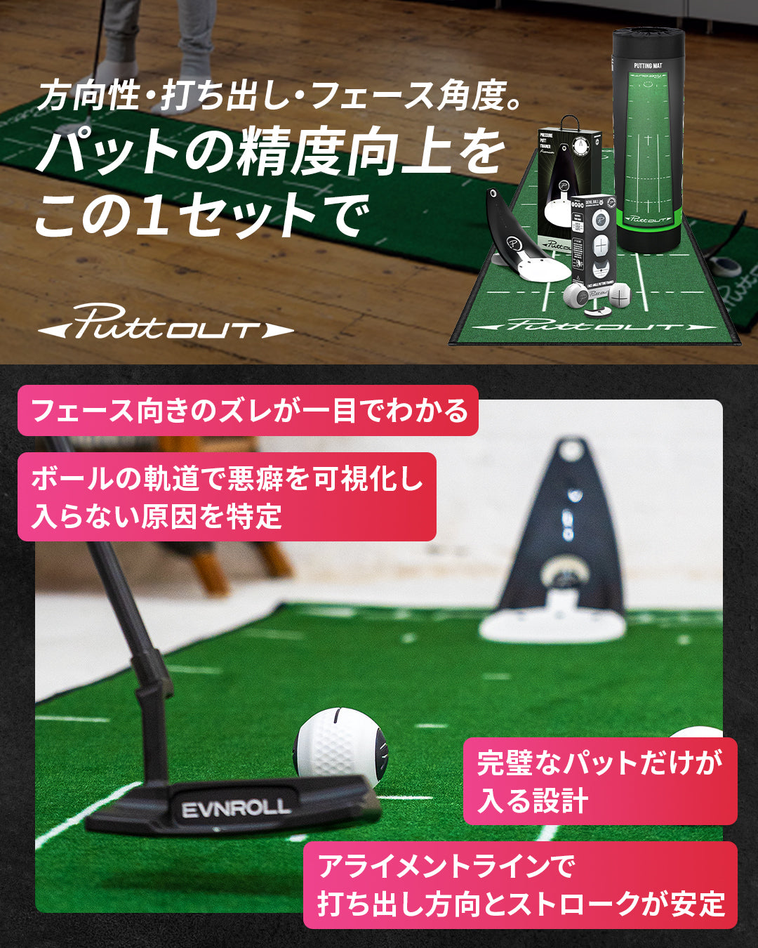 DEVIL STUDIO（デビルスタジオ） – PuttOUT(パットアウト)日本公式サイト