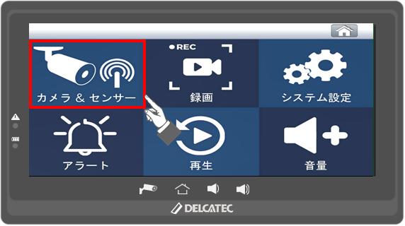 センサーライト付ワイヤレスフルHDカメラ＆10inchモニターセット