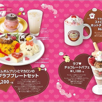 ポムポムプリンカフェ＜バレンタインデーウィーク＞開催！ 限定