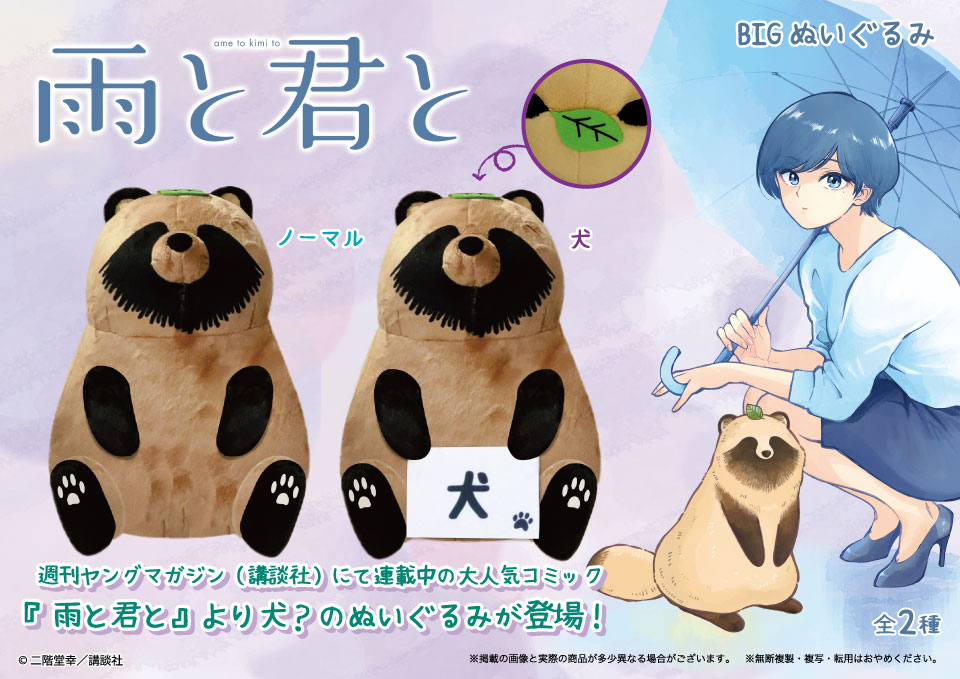 商品紹介 | 株式会社リアンキューラボ