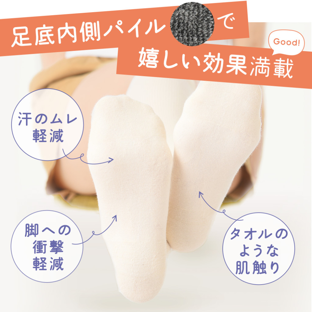 本日21％OFF！】着圧ソックス ハイソックス パイル レディース 【魔法