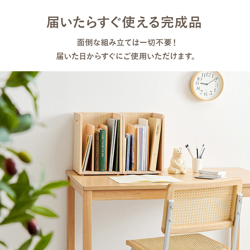 ブックスタンド [2/4個] pine | 本棚・マガジンラック | おしゃれな