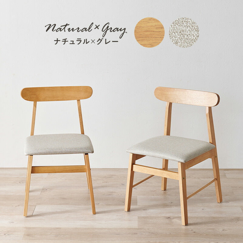 TORINO 木製ダイニングチェアー（4脚セット） 北欧風デザイン TORINO